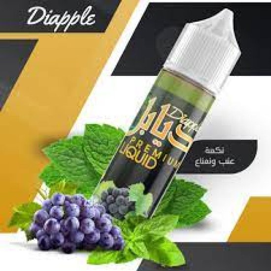 Diapple Grape Mint 60 Ml